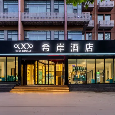 Xana Hotelle Hotel (Qingdao North Station Keji Daxue) Hotels near CPC Qingdao Sifang Committee Party School