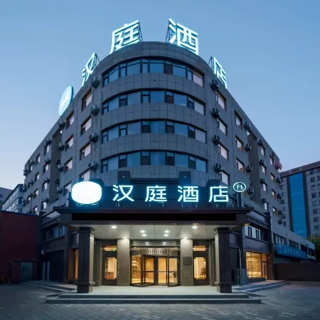 HanTing Hotel (Yingkou Bayuquan Wanlong Plaza)