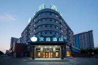 HanTing Hotel (Yingkou Bayuquan Wanlong Plaza)