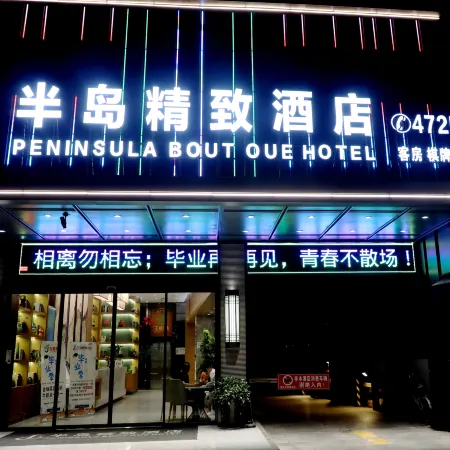 Peninsula Boutique Hotel