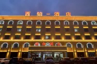 Mangya Xiyi Hotel - Afhentnings-/afleveringstjenester