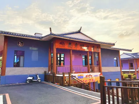 Nanzhuo Holiday Hotel
