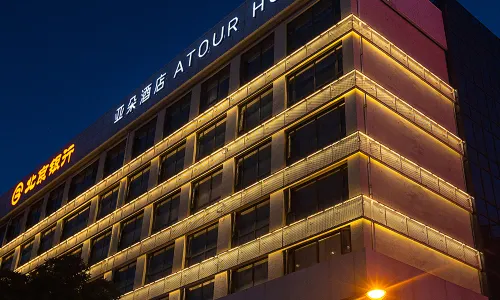 Yan'an Baimi Avenue Baotashan Atour Hotel