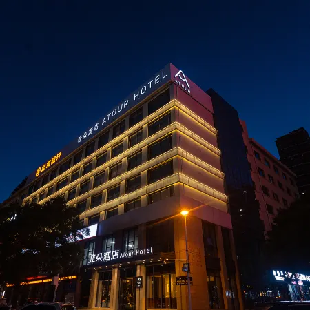 Yan'an Baimi Avenue Baotashan Atour Hotel