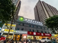 格林豪泰智選酒店（滕州火車站大潤發店） 鄰近滕州站的酒店