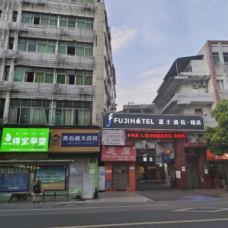 Fuji Hotel Select (Xingwen shop)
