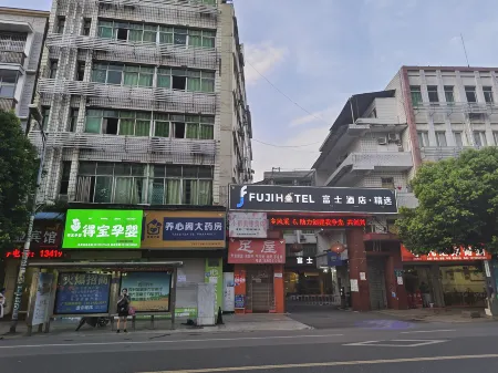 Fuji Hotel Select (Xingwen shop) Отели в г. Синвэнь