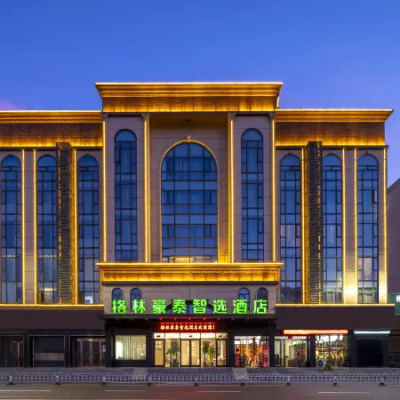 GreenTree Zhixuan Hotel(Anqing high-speed railway station Branch)