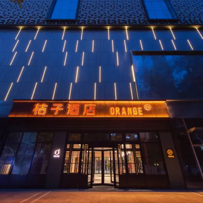 桔子酒店（太原南內環街店） 鄰近山西体育中心的酒店