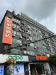 Good Home Hotel (Shenzhen Pingshan University of Technology)
