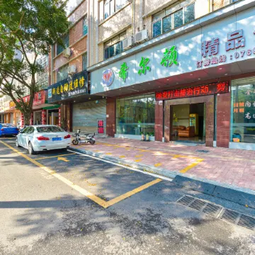 LuoDingXiErDunJingPingGongYu