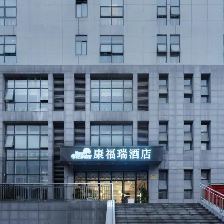 Comfort Hotel (Daping Times Tianjie Xietaizi Subway Station Branch) Отели рядом с достопримечательностью «Чунцин Цзян и Улицы и начальная школа»