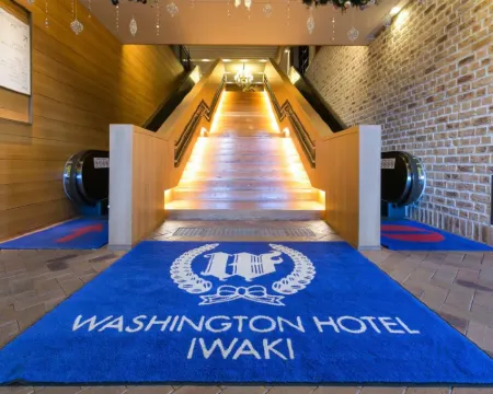 โรงแรมอิวากิ วอชิงตัน โรงแรมในอิวะกิ