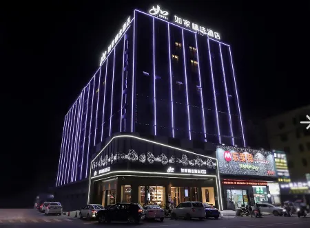 Homeinn Plus Hotel (Huidong Huangbu)