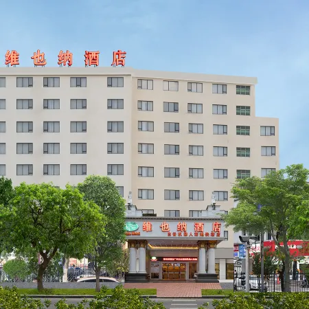 Vienna Hotel (Renhe subway station store of Guangzhou Baiyun International Airport) Hotels in Guangzhou