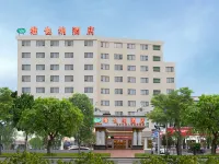 維也納酒店（廣州白雲國際機場人和地鐵站店） 白雲區酒店