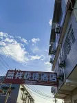 西安燕祥快捷酒店 Hotels near Xi'an South Railway Station