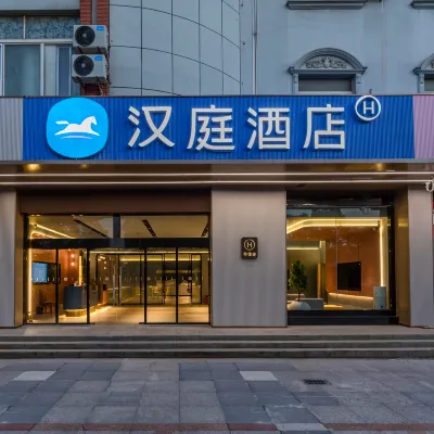 漢庭飯店（上海莘莊工業園區店） 春申站附近的飯店