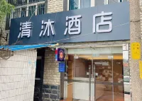 Qingmu Inns (Nanjing Qixia Temple Jinling Petrochemical) Hotel in zona Shiyuecun Chairman Mao Portrait