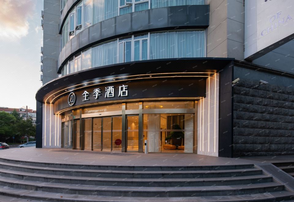 2. JI 호텔(상하..