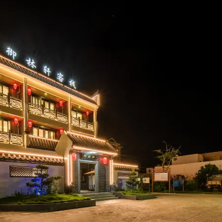 Yulinyu Inn