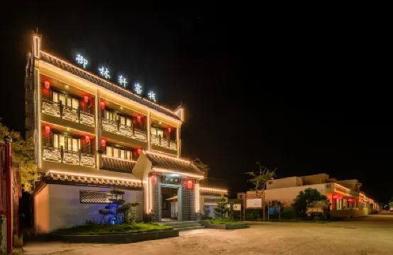 Yulinyu Inn