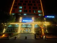 Jijun Collection Hotel (Tangshan Caofeidian Moon Bay Jinmao Plaza Branch) - bar