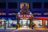 Xuxian Hotel Hotels near Miaomei Non-legacy Museum