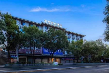 Kaiyuetaihe Hotel Отели рядом с достопримечательностью «Zhijiang Tianhou Temple»