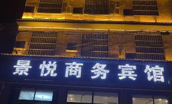 Jingyue Business Hotel
