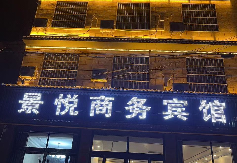 3. 징위에 비즈니스..