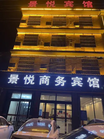 Jingyue Business Hotel Отели в г. Дали
