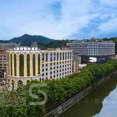 南灣國際酒店（雲浮汽車總站蟠龍天湖店） Hotel Exterior