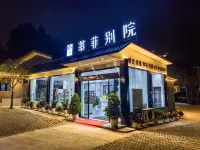 Mufei Bieyuan Hotel (Chengdu Tianfu International Airport)