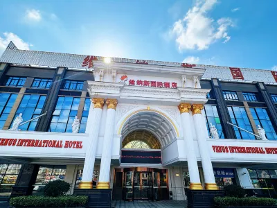 Venus International Hotel (Shanghai Pudong Airport Wild Animal Park) 상하이 개방대학 푸동남교 주변 호텔