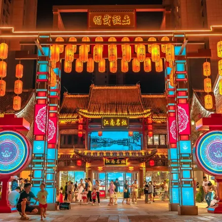 Ruixing Future Hotel (Jingshang Commercial City Hongsheng Plaza)