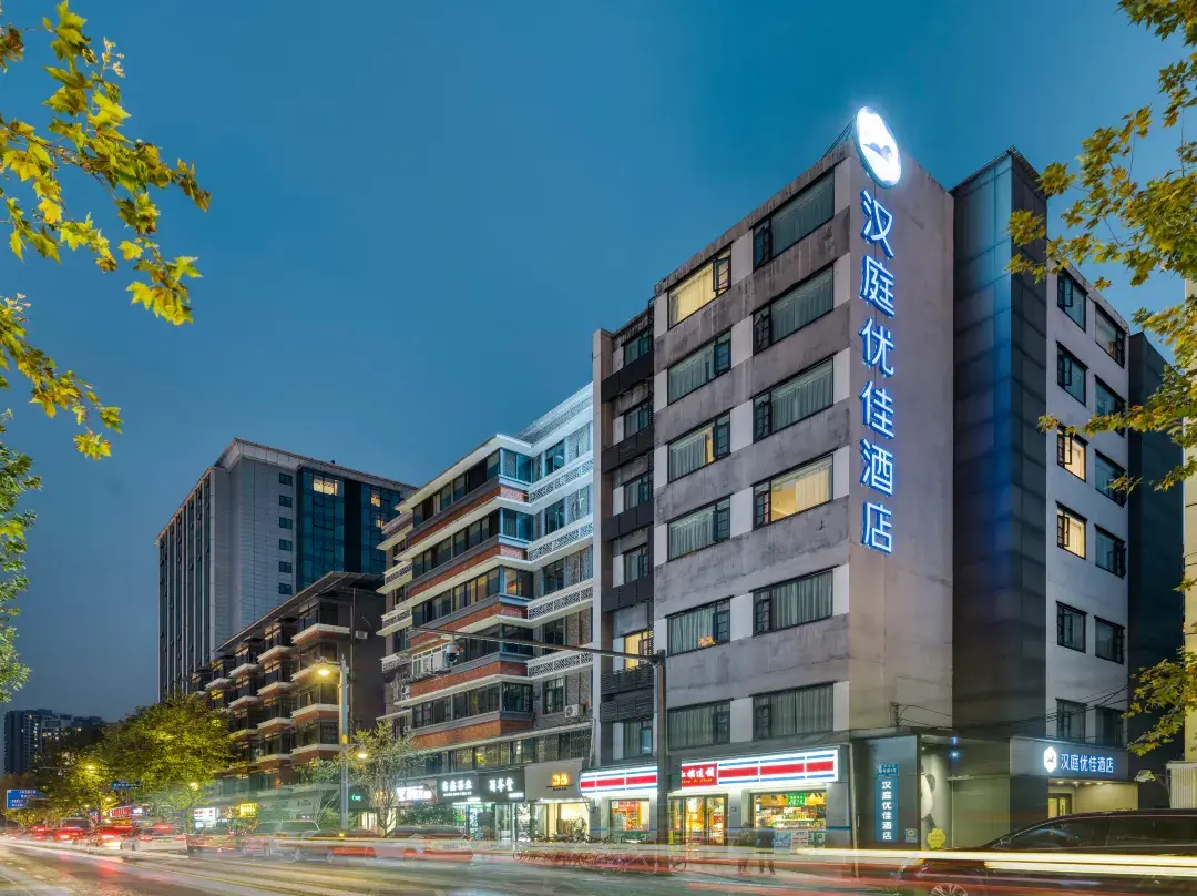 Hanting Premium Hotel - Chengdu