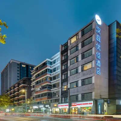 HanTing Premium 호텔(청두 콴자이샹쯔) 칭양 주변 호텔
