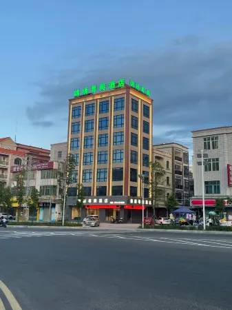 Splendid Yuexing Hotel Отели рядом с достопримечательностью «Jizhao Bay»