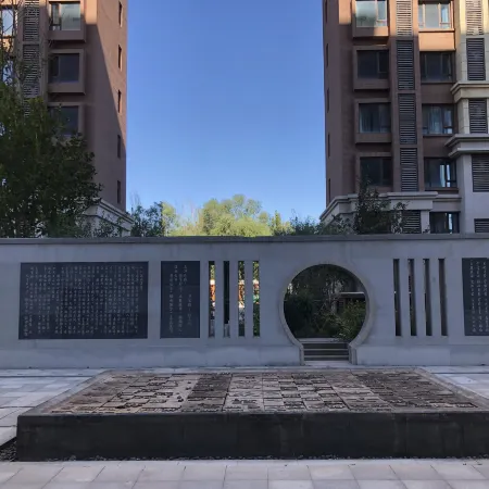 Laikang Hot Spring