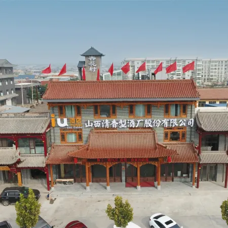 IU Hotel (Xinghuacun)