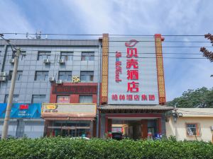 Conchiglia Hotel(Beijing Fangshan Chengguan subway station)