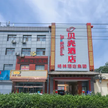 貝殼酒店（北京房山城關地鐵站店） 鄰近马各庄的酒店