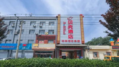 Shell Hotel (Beijing Fangshan Chengguan Subway Station) Hotels in Beijing