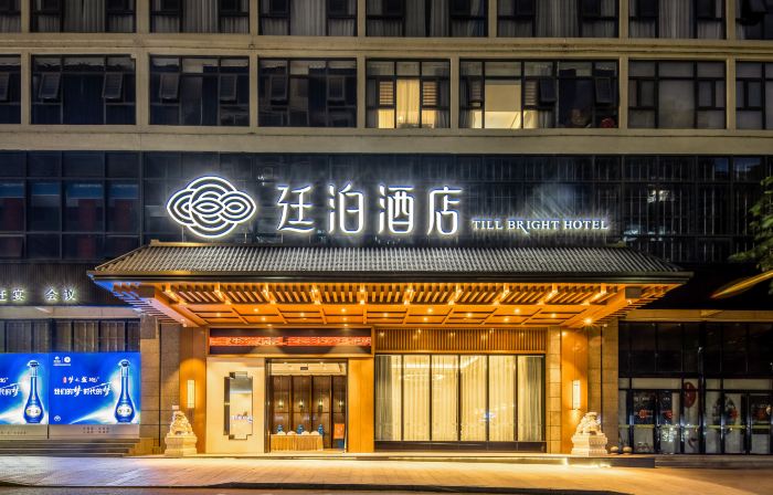 Till Bright Hotel