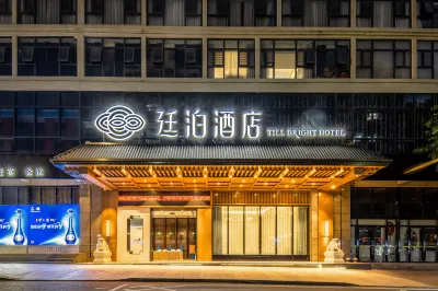 Till Bright Hotel Отели рядом с достопримечательностью «Ниньдун»