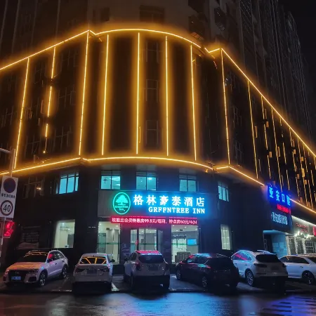 GreenTree Inn AnHui AnQing TongCheng South ShengTang Road ShengTang International Business Hotel