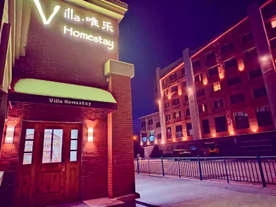 Changbai Mountain Weile Hotel（ErdaoBaihe） Hotels in Changbaishan Railway Station