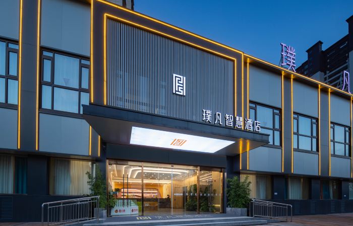 Guzhen Pufan Smart Hotel