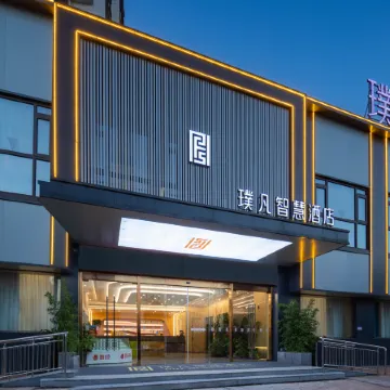 Guzhen Pufan Smart Hotel